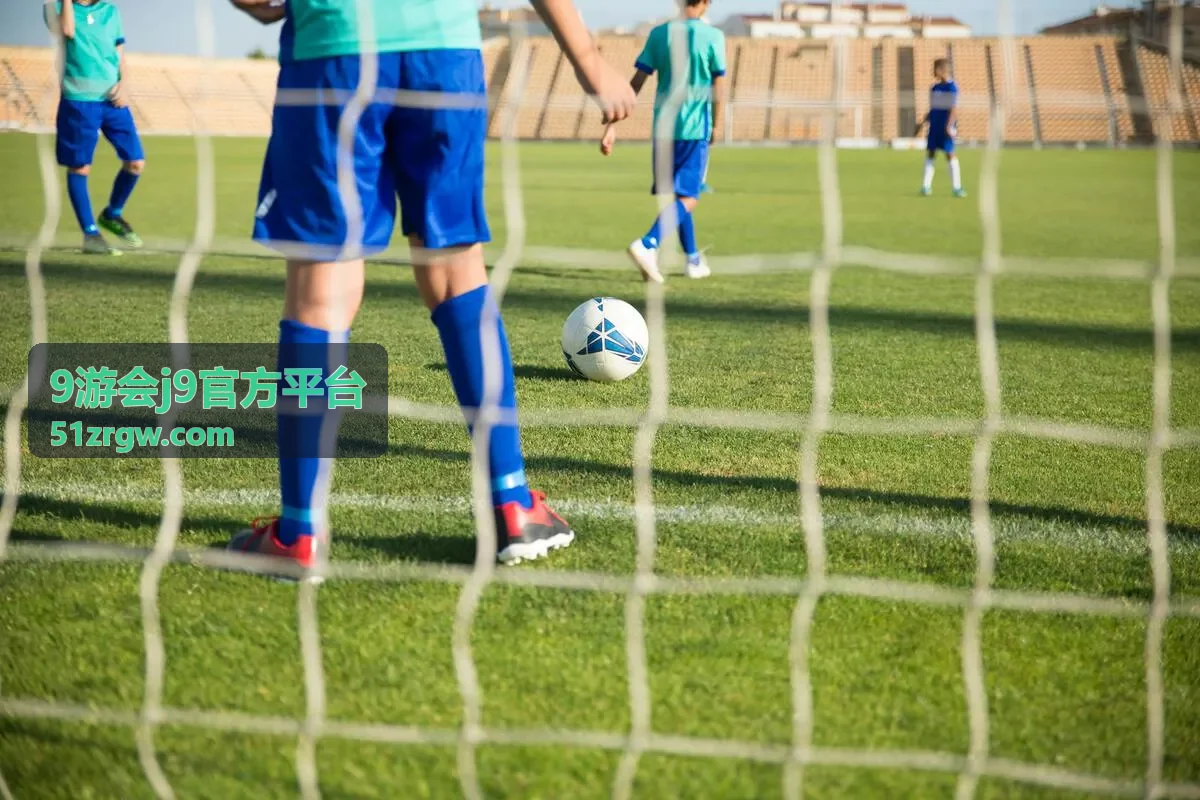 9游会j9官方平台账号绑定信息定期核对